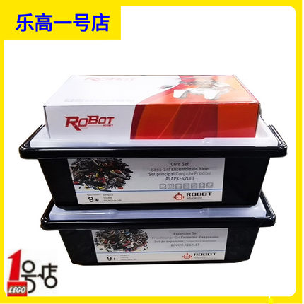 兼容乐高ev3编程机器人套装45544+45560比赛教具积木拼装玩具益智