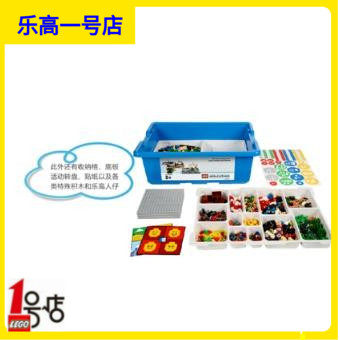 LEGO 乐高 45210 45100 数学一起搭套装more to玩具拼装积木拼插