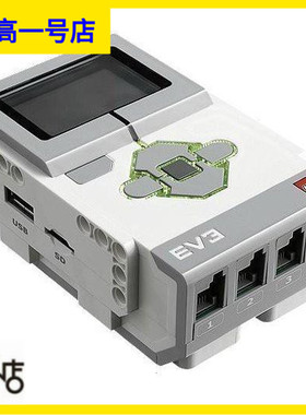 全新LEGO乐高积木机器人EV3主机NXT45544 31313 控制器45500套装