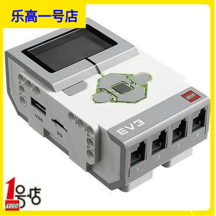 全新LEGO乐高积木机器人EV3主机NXT45544 31313 控制器45500套装