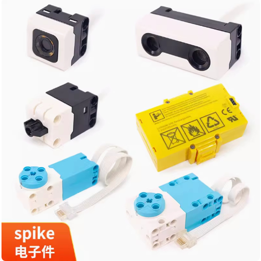 兼容Spike乐高45678主机电池大中型马达颜色压力超声波传感器配件