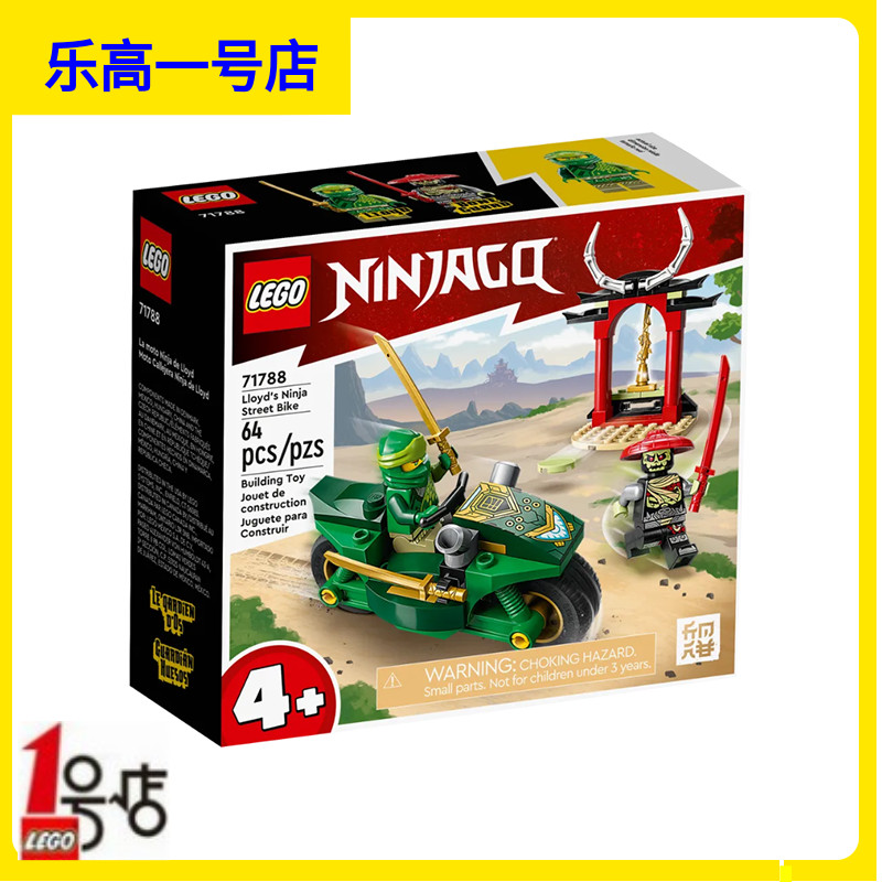 LEGO乐高积木玩具系列正品