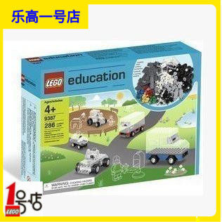乐高9387积木教育LEGO教育小颗粒