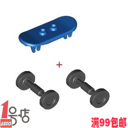 LEGO ÈË×ÐÁãÅä¼þ 42511 2496 (4172695 249626) À¶É«ºÚÉ« »¬°å