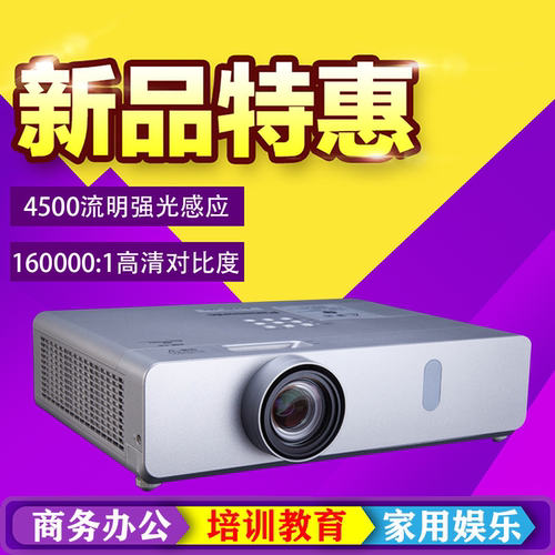 商务教育会议高清松下办公高清