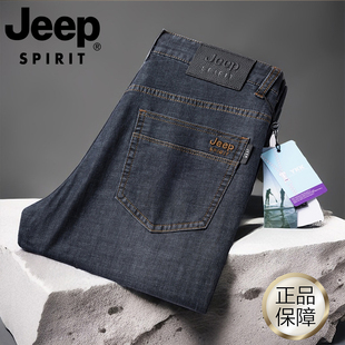 品牌JEEP吉普夏季薄款牛仔裤男款商务休闲直筒宽松高腰品质裤子