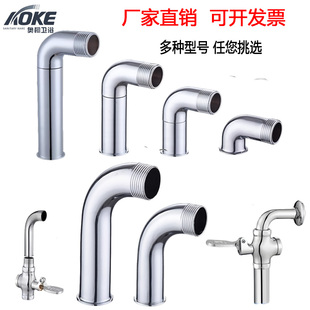 大便冲洗阀弯头加长加高蹲便器脚踏延时冲水阀特长弯管配件6分1寸