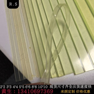 耐磨聚氨酯方条 优力胶小条子 牛筋细长条 PU扁条方棒2 3 4 5 6 8