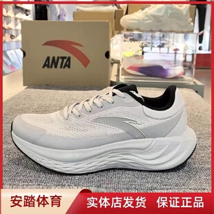 安踏旅步跑鞋夏秋男新款缓震轻质网透气运动鞋112435546