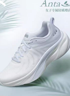 安踏叶子丨轻质厚底跑步鞋女夏季软底缓震慢跑鞋运动鞋122535515