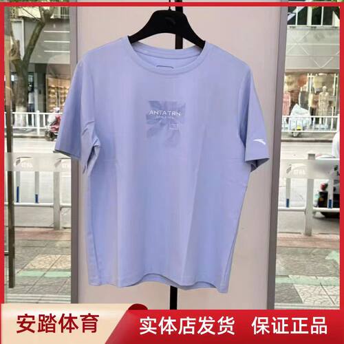 安踏冰丝T丨运动短袖女款