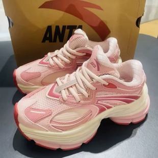 安踏扶摇2丨老爹鞋女款2024新款春秋户外复古运动休闲鞋122448899