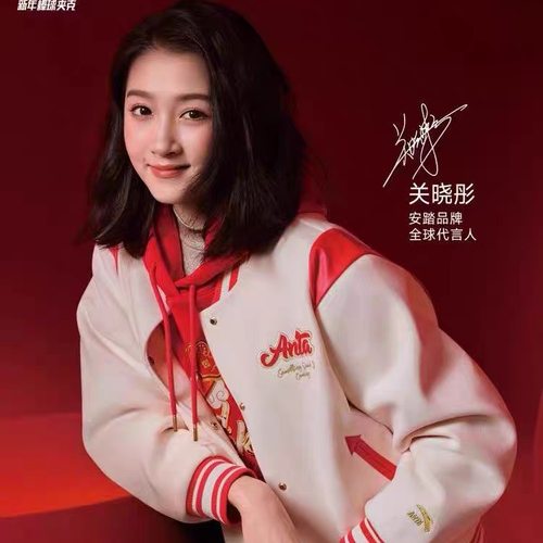 安踏新年女款棒球服夹克外套