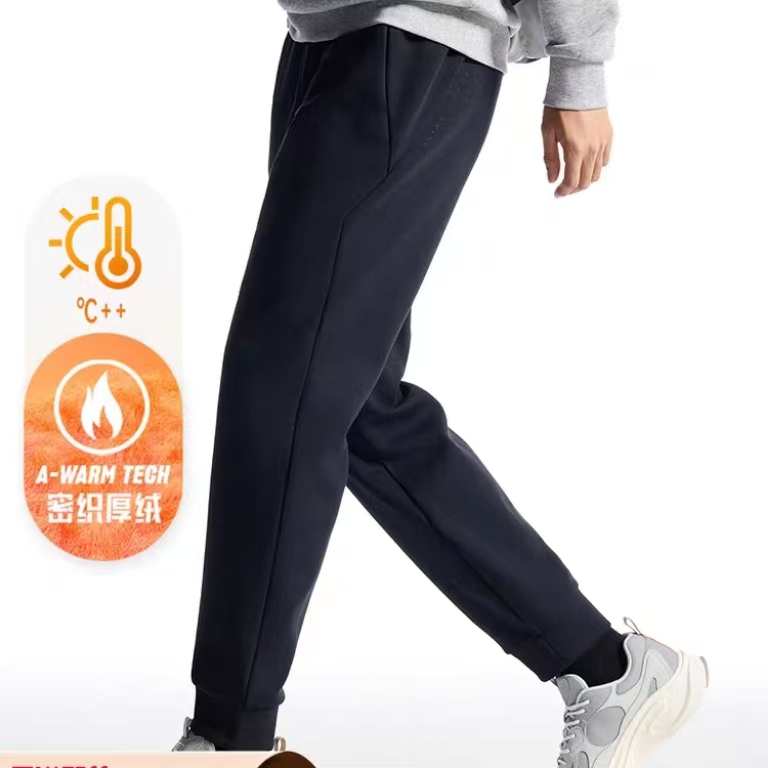 安踏运动休闲束脚运动裤子