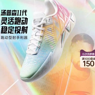 汤普森同款安踏KT11篮球鞋耐磨防滑专业实战低帮运动鞋112611101