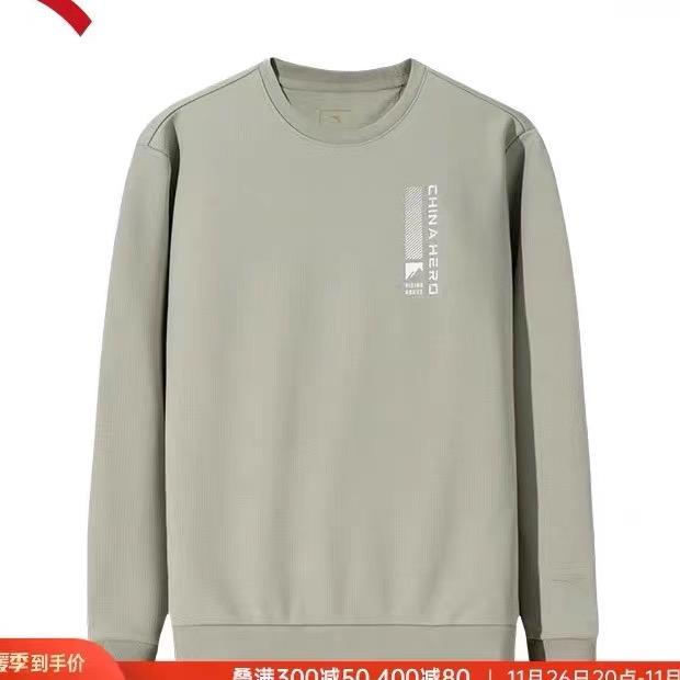 安踏套头卫衣男士冬季新款加绒保暖健身跑步运动服上衣152447733N