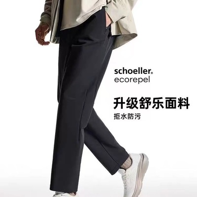 安踏防泼水梭织运动长裤