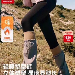 超级安踏密暖绒紧身长裤女子秋冬保暖打底裤瑜伽裤162545306US