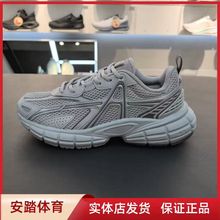 【樊振东同款】安踏破晓丨银色复古秋季情侣厚底运动鞋112548801