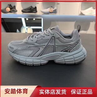 【樊振东同款】安踏破晓丨银色复古秋季情侣厚底运动鞋112548801