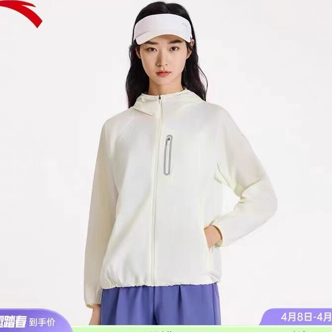 安踏防晒衣女夏季新款遮热抗紫外线透气跑步服训练外套162525603