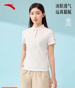 安踏冰丝POLO 网球跑步运动上衣162427121 优可丝短袖 女士翻领半袖