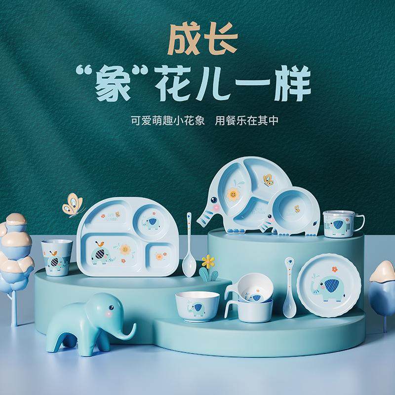 希尔儿童餐具套装宝宝吃饭碗勺子防烫防摔碗盘家用吃饭大象餐具