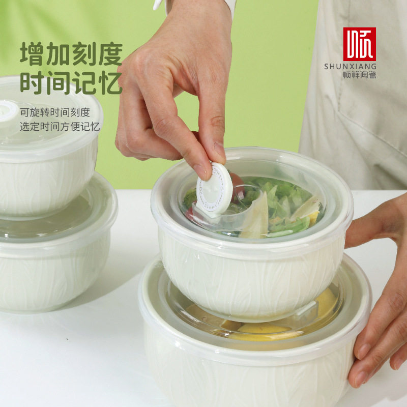 顺祥陶瓷带盖保鲜碗三件打包盒
