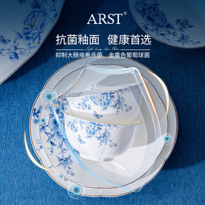雅诚德骨瓷中式青花高脚碗