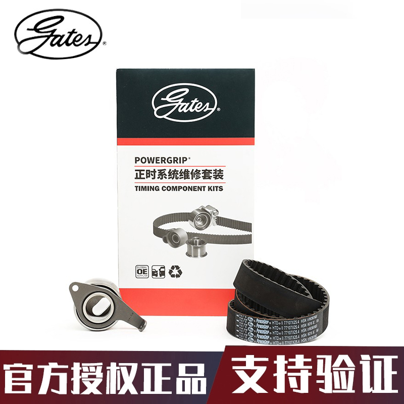 奇瑞QQ3正时皮带盖茨优优优劲