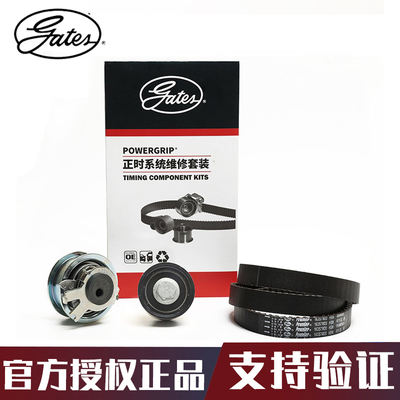 正时皮带gates/盖茨Q2L捷达VS5