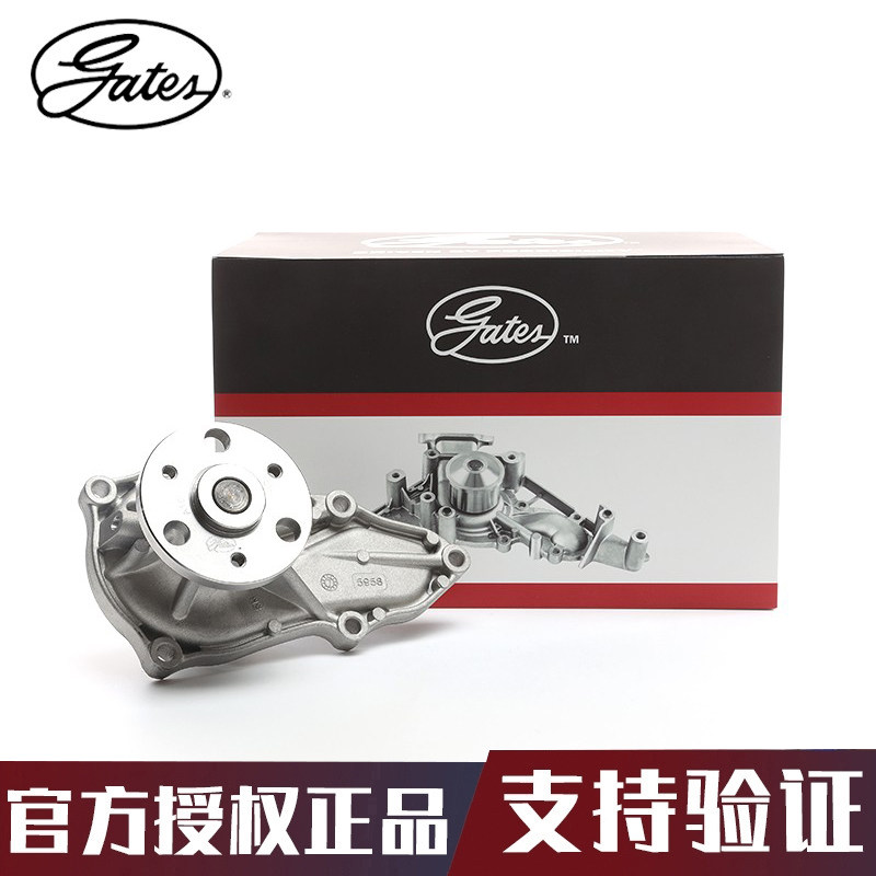 奥德赛水泵总成gates/盖茨歌诗图