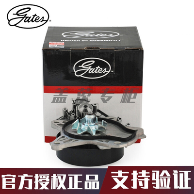 发动机水泵gates/盖茨花冠威驰