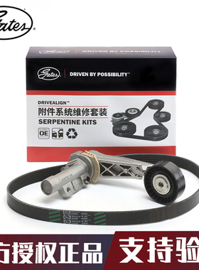 盖茨K016PK895标志308/308S/408/508/5008发电机4008皮带1.6T套装