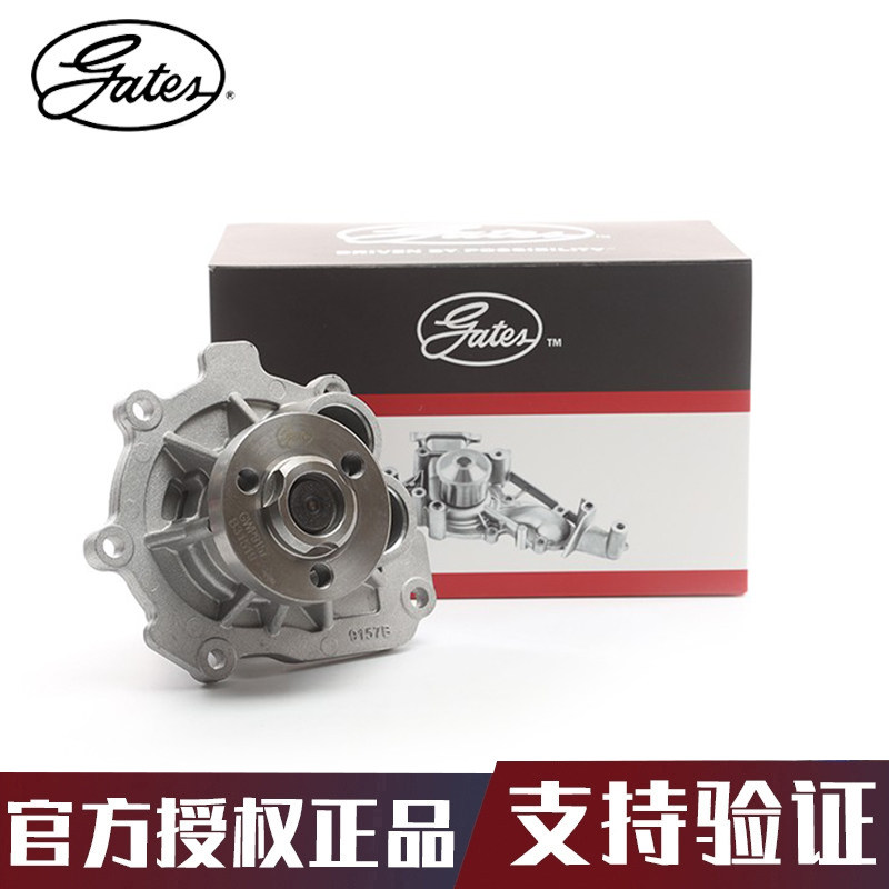 盖茨适用君威/英朗/爱唯欧/科鲁兹/宝骏630发动机水泵总成GWP9157