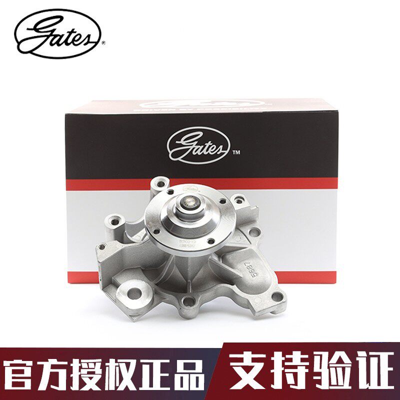 盖茨适用海福星福美来F3比亚迪F6 G3 G6 S6发动机水泵总成GWP5687