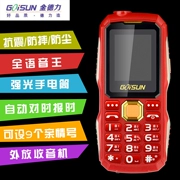Máy cũ Jin Deli chế độ chờ dài đầy đủ giọng nói vua ba loa chống pin lớn báo cáo tên chờ điện thoại di động - Điện thoại di động