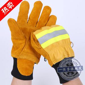 厂家直销牛皮消防专用焊接防火阻燃耐磨隔热劳保用品手套热卖包邮