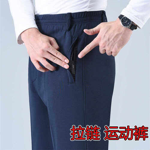 爸爸长裤运动裤休闲裤
