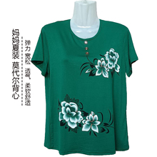 莫代尔妈妈短袖t恤中老年女装背心圆领弹力宽松奶奶汗衫老年上衣