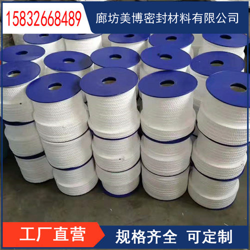 四氟盘根无油耐腐蚀无油白聚四氟乙烯密封条PTFE黑四氟盘根填料环