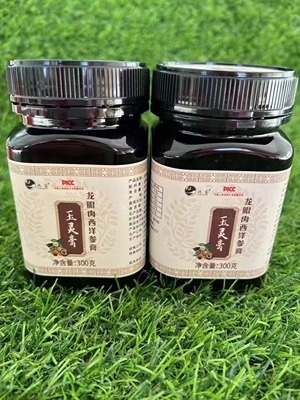 玉灵膏双补非同仁堂北京桂圆西洋参粉气血玉林300g