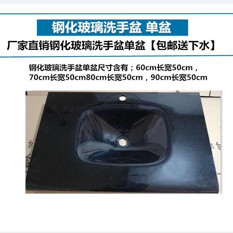 加厚一体钢化玻璃洗脸盆卫生间支架盆阳台挂墙简易洗手池浴室单盆