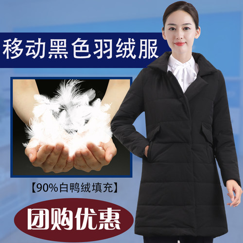 营业厅工装风制服黑色棉袄