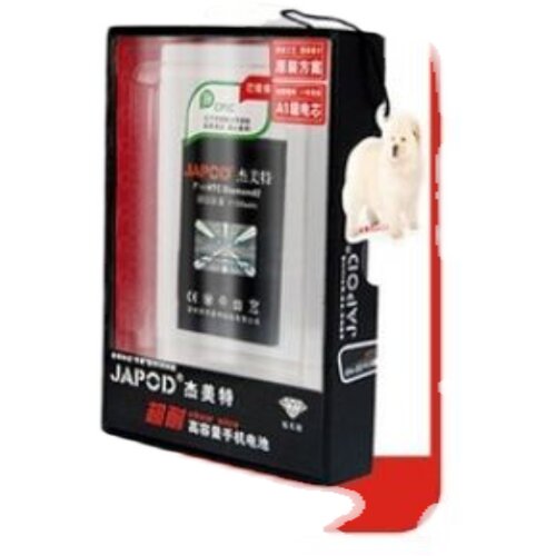 杰美特 适用于诺基亚 BL-5U 8900E 8800E 2660S 6600S电池 750MA