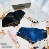 日系超轻182g刺绣黑胶防紫外线三折叠两用晴雨伞弯钩遮阳太阳伞女