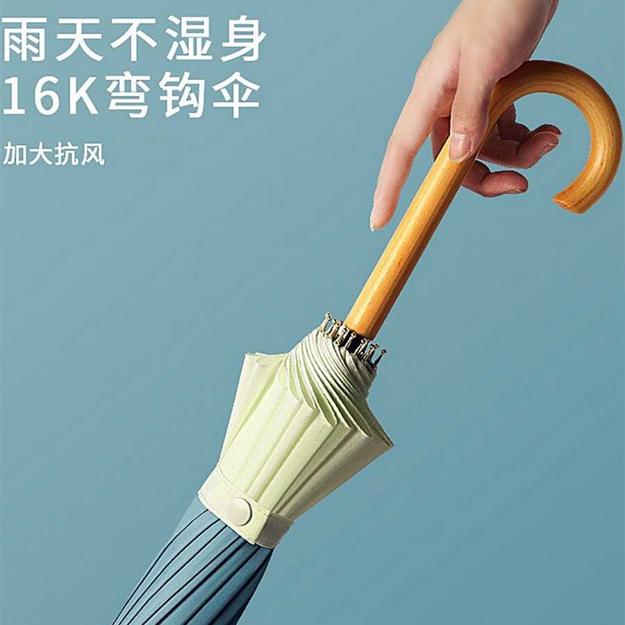 小清新女士长柄雨伞16骨大号