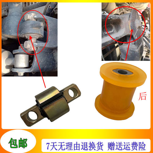 适配解放J6P驾驶室前悬翻转套青岛悍V天V驾驶室翻转胶套悍威豪沃