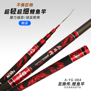 钓鱼竿大物竿黑坑高碳素台钓竿超硬19调大物巨物青鱼竿2.7 6.3米
