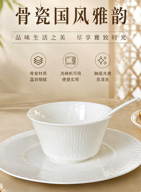 抗菌釉面高温骨瓷易清洗